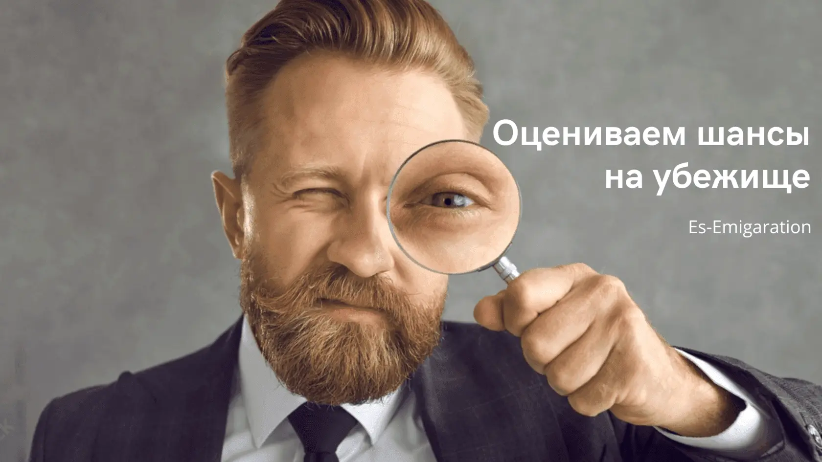 Помогите Даше найти несоответствие в истории Олега