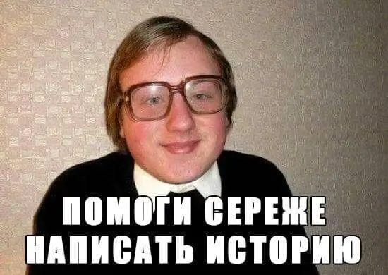 Какие эпизоды преследования можно включить в историю на убежище
